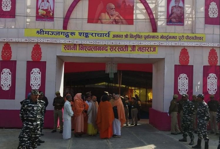 kumbh 2019: cm yogi come to prayagraj to meet Mohan Bhagwat and saints