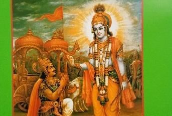 श्रीमद्भगतद गीता का उर्दू तरजुमा पुस्तक।