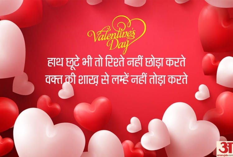 Valentine Day 2019 Shayri Wishes For Your Partner Valentine Day 2019 à¤ à¤²à¤ à¤° à¤ à¤à¤¸ à¤ à¤¬à¤¸ à¤°à¤¤ à¤¨à¤ à¤® à¤¸ à¤à¤ªà¤¨ à¤ª à¤¯ à¤° à¤ à¤­ à¤ à¤ à¤® à¤¹à¤¬ à¤¬à¤¤ à¤ à¤ª à¤ à¤® Amar Ujala Hindi News Live मौत आती है पर नहीं आती. valentine day 2019 shayri wishes for your partner valentine day 2019 à¤ à¤²à¤ à¤° à¤ à¤à¤¸ à¤ à¤¬à¤¸ à¤°à¤¤ à¤¨à¤ à¤® à¤¸ à¤à¤ªà¤¨ à¤ª à¤¯ à¤° à¤ à¤­ à¤ à¤ à¤® à¤¹à¤¬ à¤¬à¤¤ à¤ à¤ª à¤ à¤® amar ujala hindi news live