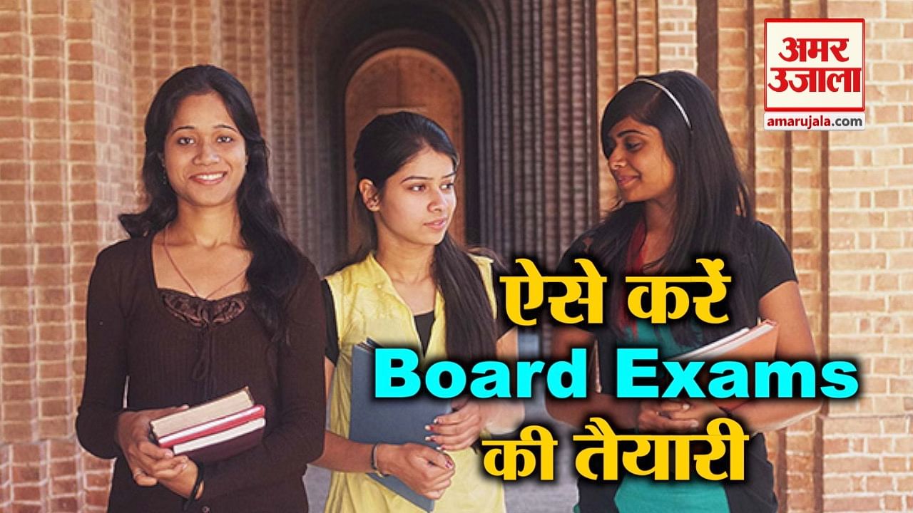 UP Board 2019: tips of board examination in Hindi know more details