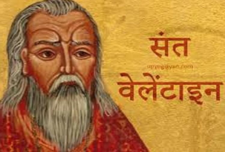 Happy valentine's day Valentine Week 2020 Valentine Day History In Hindi For Love And Romance