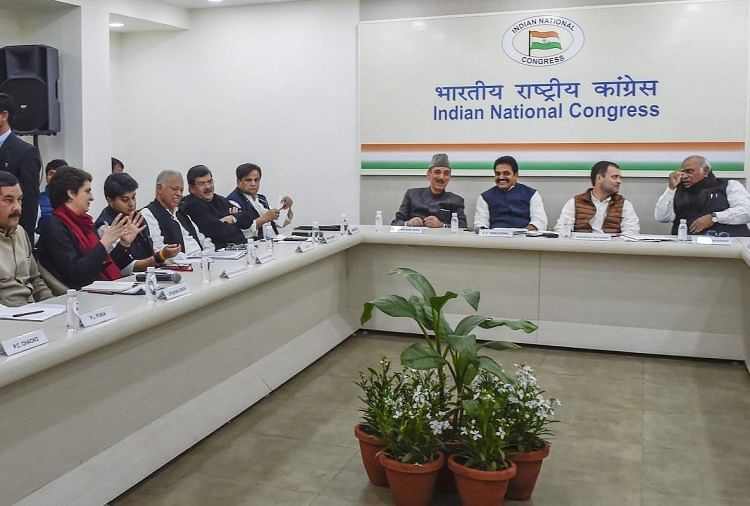 Congress meeting