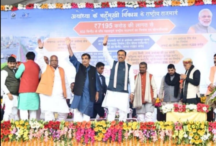 Nitin Gadkari