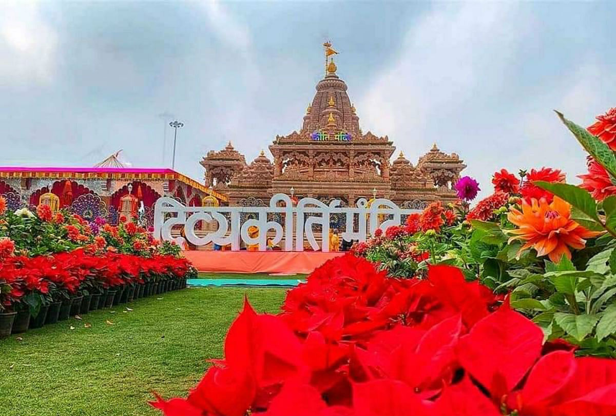 Kirti Mandir Mathura News: Kirti Mandir Doors Open For Devotees In Barsana  Mathura - Mathura: देश के इकलौते कीर्ति मंदिर के पट खुले, भक्तों को बरबस  अपनी ओर खींचती है इसकी भव्यता -
