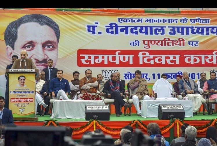 भाजपा बिल्डरों, ठेकेदारों के चंदे से नहीं कार्यकर्ताओं के योगदान से चलनी चाहिए : शाह Amit shah
