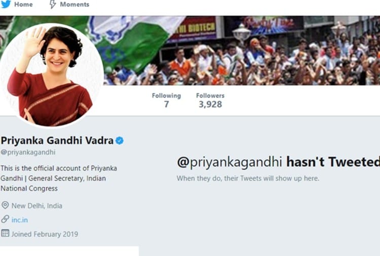 प्रियंका गांधी वाड्रा
