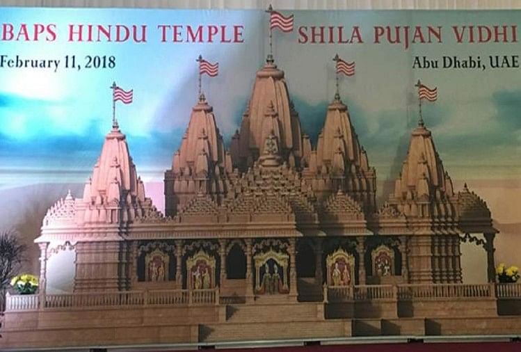 Image result for Foundation stone for Abu Dhabiâ€™s first Hindu temple to arrive from India