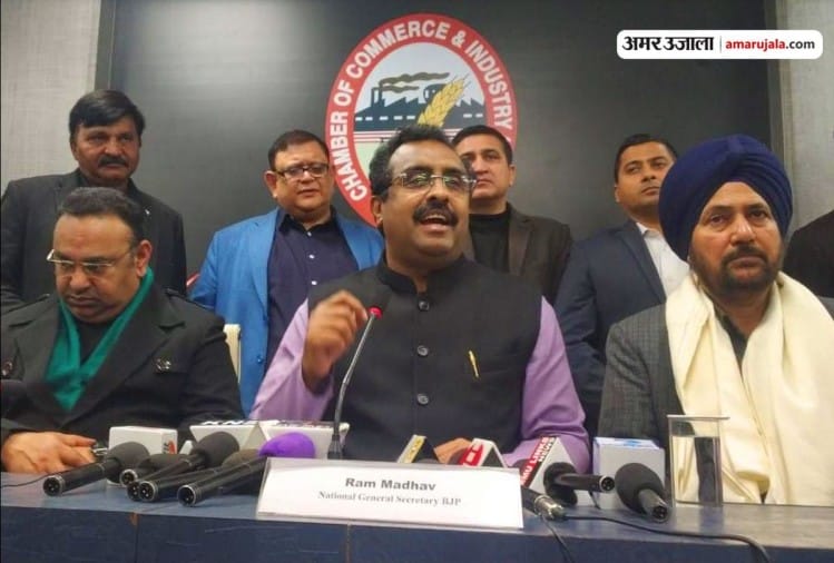 जम्मू-कश्मीर में भाजपा के बिना नहीं बनेगी कोई सरकार: राम माधव भाजपा के राष्ट्रीय महासचिव राम माधव
