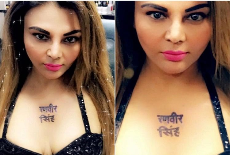 Rakhi Sawant Make Ranveer Singh Name Tattoo On Her Chest For Promotion