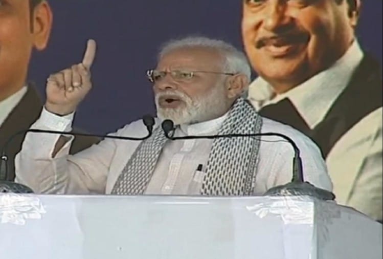 यवतमाल में पीएम मोदी