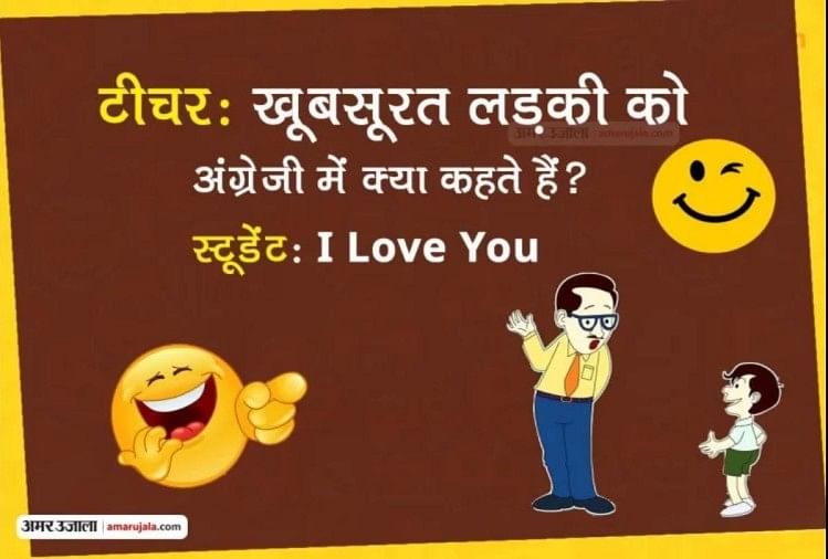 Santa Banta Jokes In Hindi Images 2019