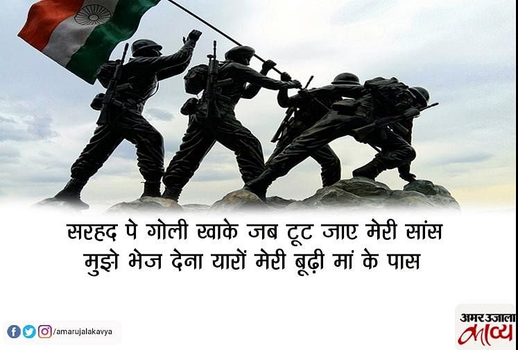 Manoj Muntashir Poem For Soldiers à¤®à¤¨ à¤ à¤® à¤¤à¤¶ à¤° à¤¨ à¤² à¤ à¤¹ à¤¸ à¤¨ à¤ à¤ à¤² à¤ à¤¯à¤¹ à¤­ à¤µ à¤ à¤à¤µ à¤¤ Amar Ujala Kavya Manoj muntashir was born on february 27, 1976 in india. manoj muntashir poem for soldiers
