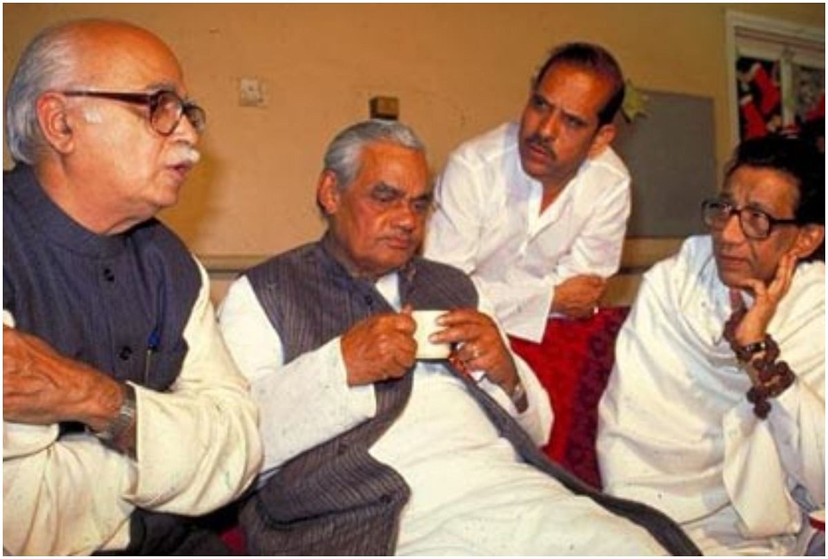Atal-Adwani-Balasaheb