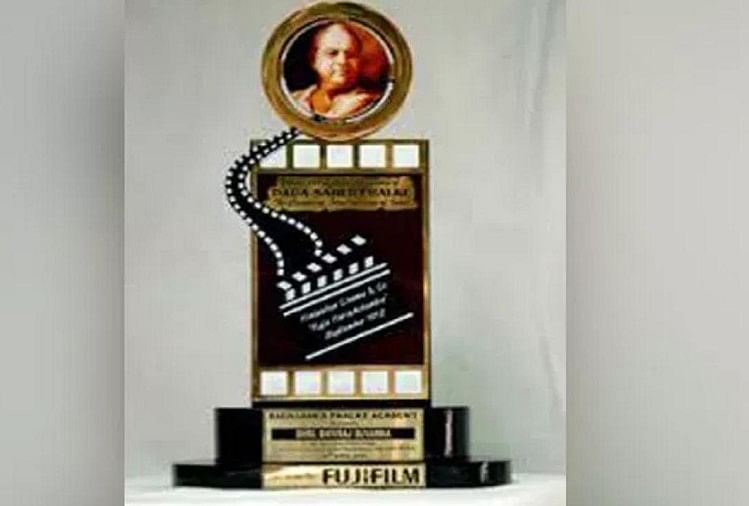 Dada Saheb Phalke Name Has Become The Name Of The Business For Some Of The  Hindi Film Industry - दादा साहेब फाल्के का नाम हिंदी फिल्म इंडस्ट्री के कुछ  लोगों के लिए