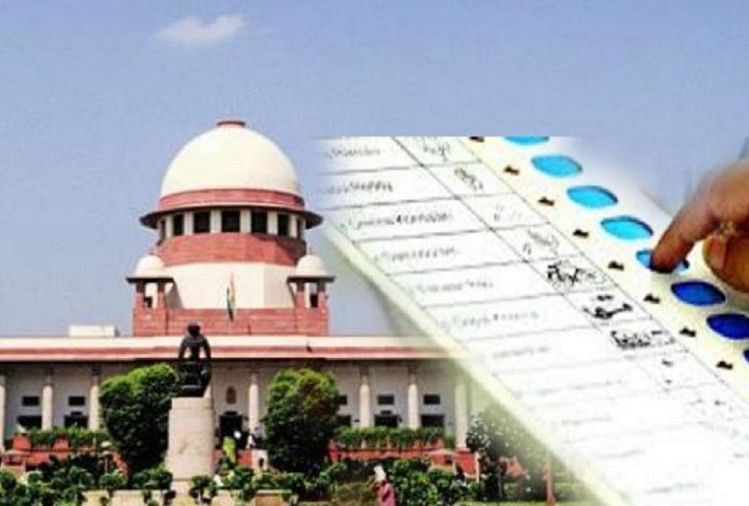 सुप्रीम कोर्ट ने बैलेट पेपर से चुनाव कराने की याचिका पर तुरंत सुनवाई करने से दोबारा किया मना सुप्रीम कोर्ट (फाइल फोटो)