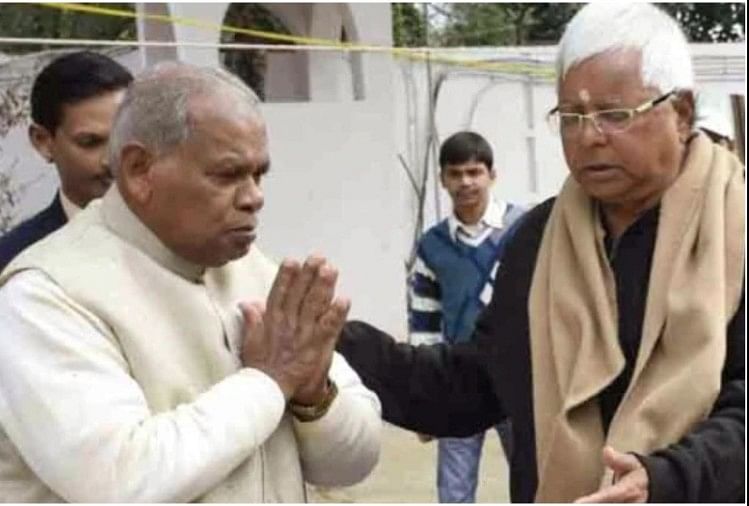 बिहार चुनाव से पहले महागठबंधन को झटका, जीतन राम मांझी की पार्टी हुई अलग बिहार विधानसभा चुनाव 2020: लालू प्रसाद यादव और जीतन राम मांझी (फाइल फोटो)
