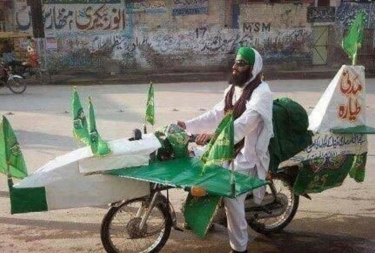 Image result for pakistan funny