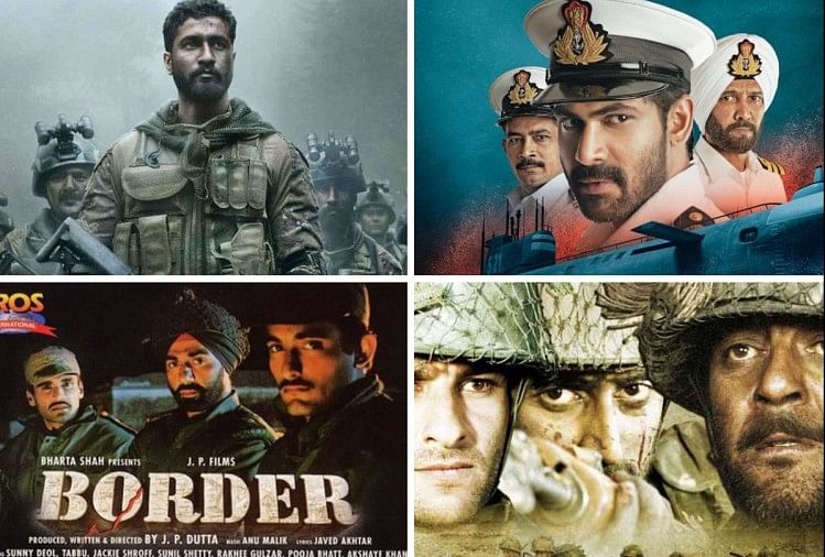 Kargil Vijay Diwas: 'बॉर्डर' से लेकर 'उरी' तक, दिल में देशभक्ति जगा देती हैं ये छह शानदार फिल्में - अमर उजाला
