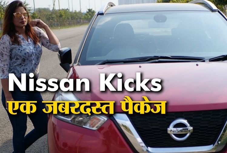 Nissan kicks Review