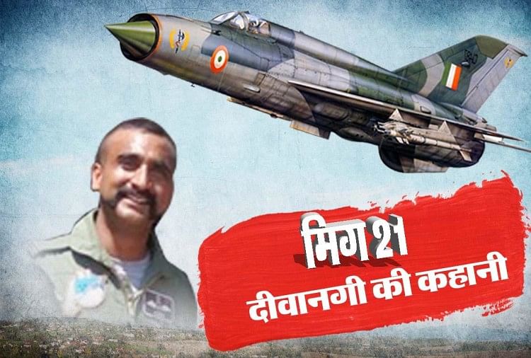 When Western World Was Mad After Mig 21 Israel S Operation Diamond And Abhinandan Varthaman à¤œ à¤¸ à¤® à¤— 21 à¤¸ à¤…à¤­ à¤¨ à¤¦à¤¨ à¤¨ à¤à¤« 16 à¤• à¤® à¤° à¤— à¤° à¤¯ à¤‰à¤¸ à¤ª à¤¨ à¤• à¤² à¤ à¤•à¤­ à¤¤à¤°à¤¸à¤¤ à¤¥ à¤¦ à¤¨ à¤¯