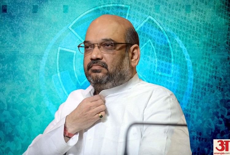 अमित शाह