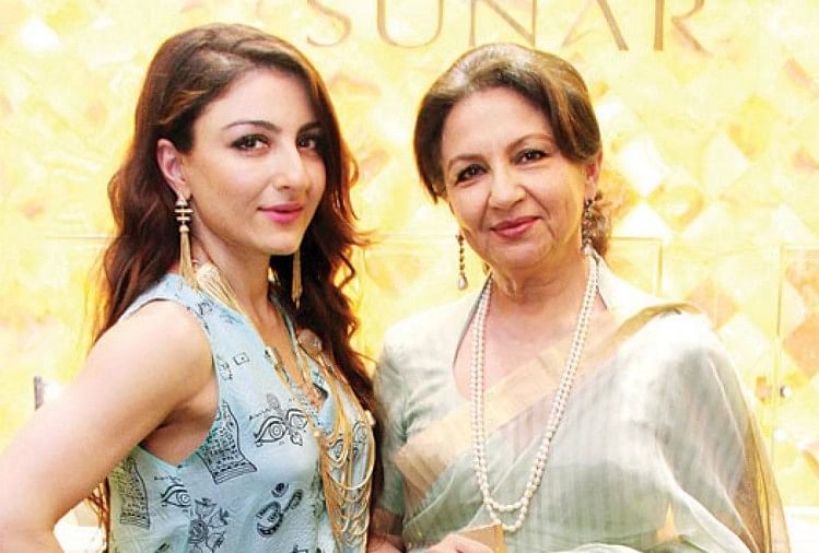 Actor Saif Ali Khan Sister Soha Ali Khan Arms Licence Case - पटौदी खानदान  की बेटी सोहा अली खान जेल जाने से बचीं, काट रही थीं पुलिस स्टेशन के चक्कर -  Amar