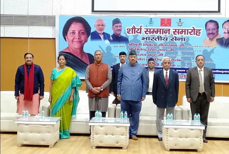 प्रदेश में सैनिक निदेशालय के तर्ज पर बनेगा अर्द्ध सैनिक निदेशालयः सीएम त्रिवेंद्र रावत देहरादून में रक्षा मंत्री निर्मला सीतारमण