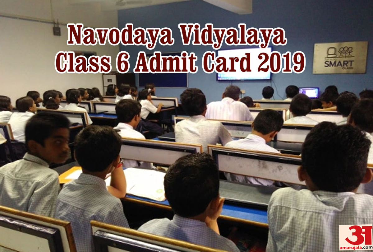 Result Card 2019 Vidyalaya Admit ... Class Navodaya Sarkari 6