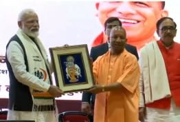 पीएम मोदी