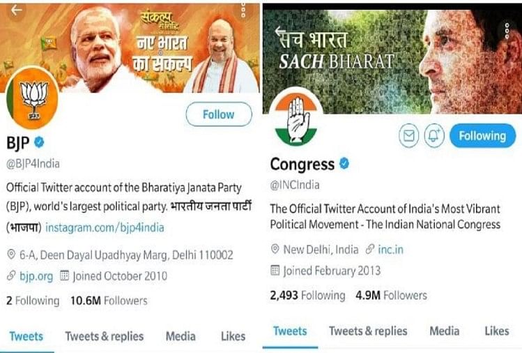 मिशन 2019: सोशल मीडिया पर मजबूत उपस्थिति दर्ज कराने में जुटे नेता प्रतीकात्मक तस्वीर