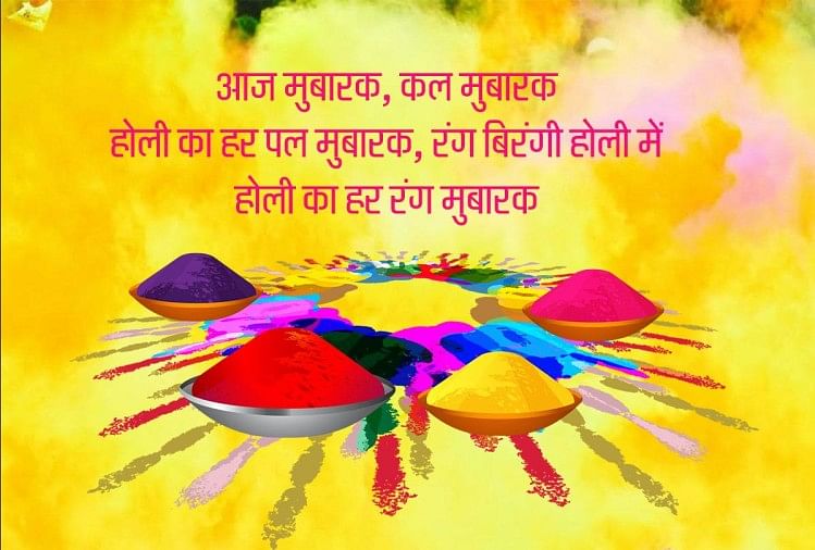 Image result for happy holi images 2019