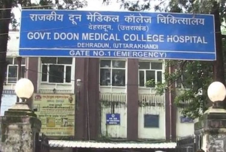 Berita Uttarakhand: Tes Patologi Hamil Dilakukan Rumah Sakit Medis Doon, Berikan Laporannya Tentang Pria