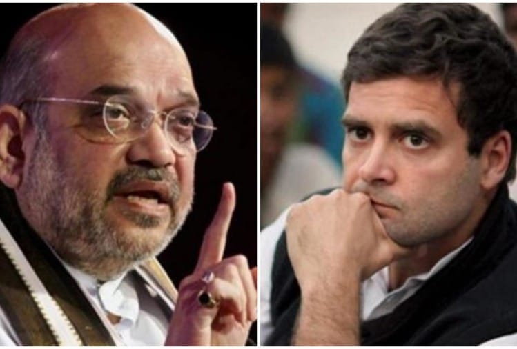 अमित शाह-राहुल गांधी