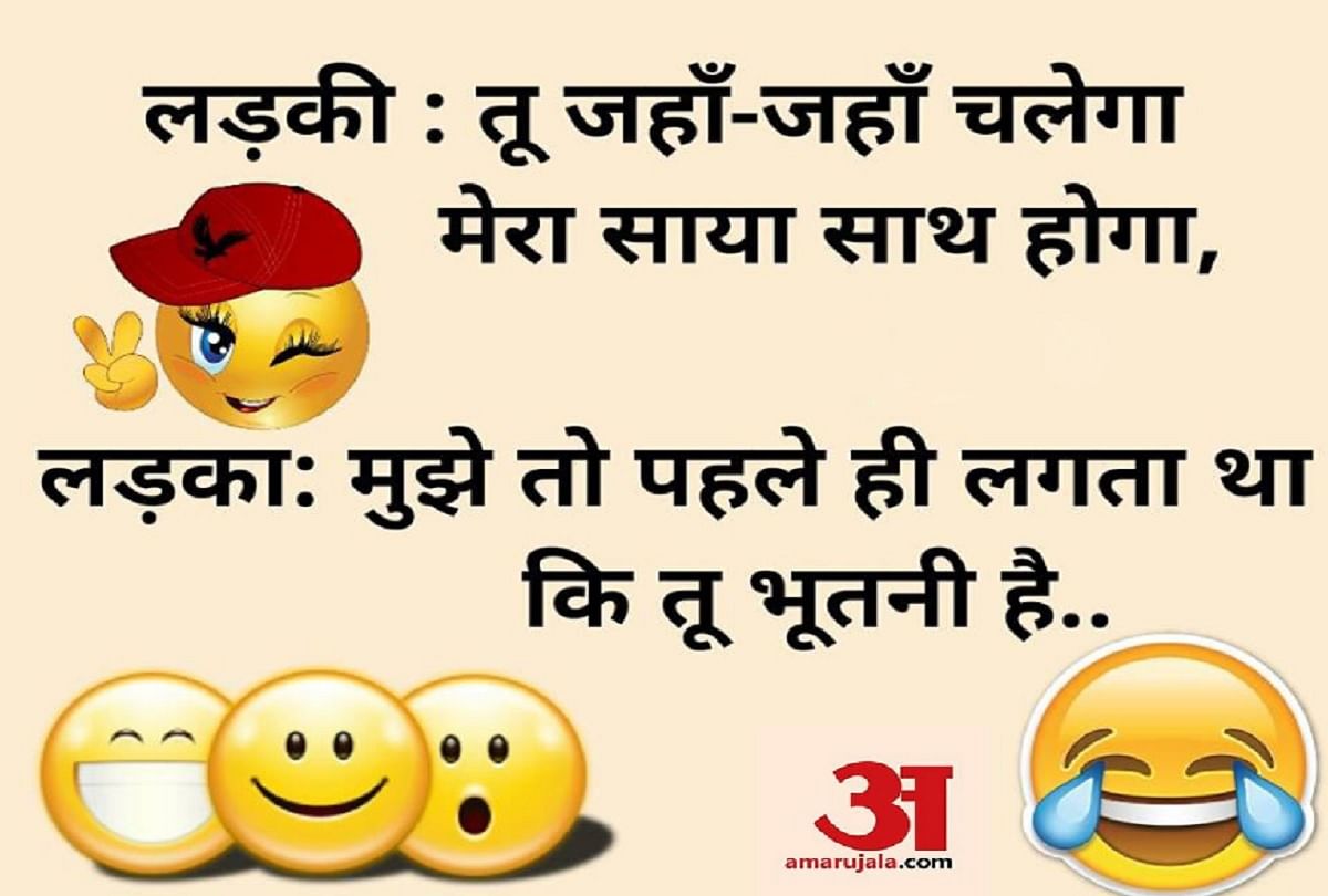 Humour Funny Santa Banta Jokes In Hindi Viral 23 March 2019