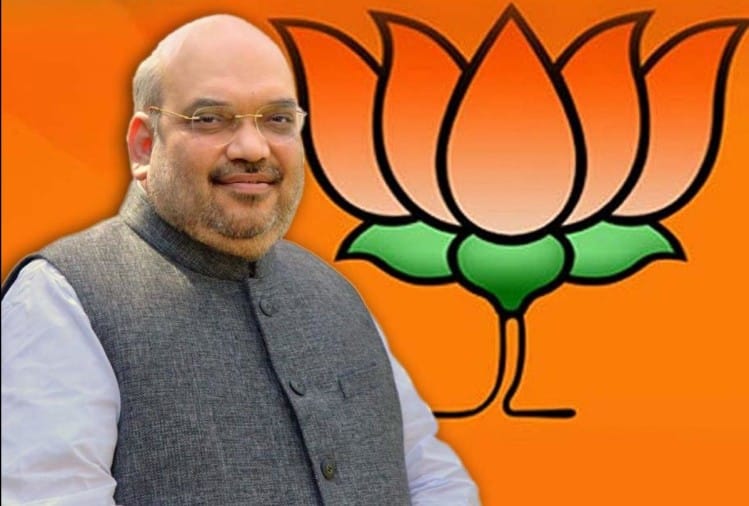 BJP Logo