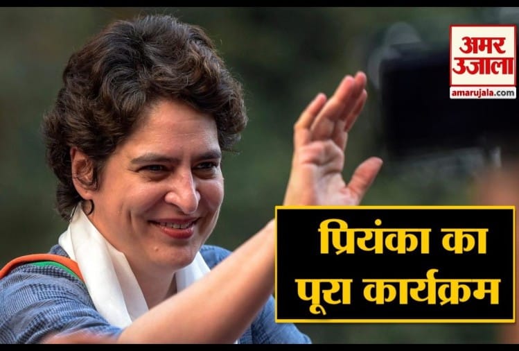 प्रियंका गांधी (फाइल फोटो)