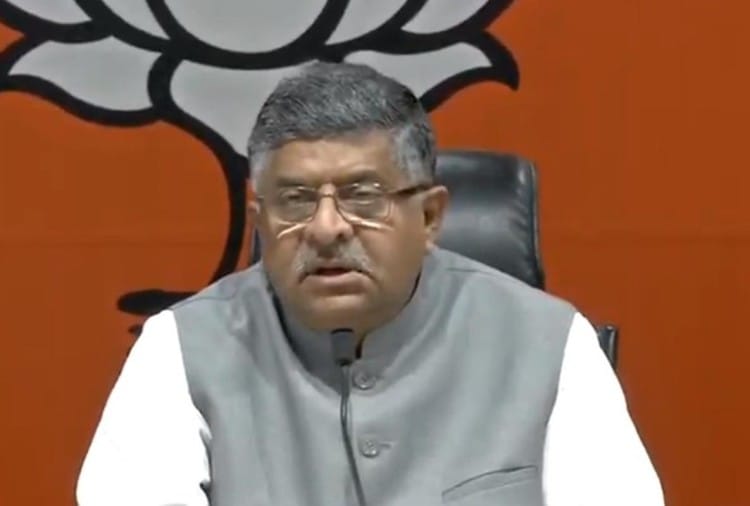 रविशंकर प्रसाद