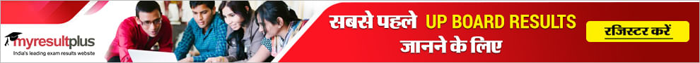 UP Board Result