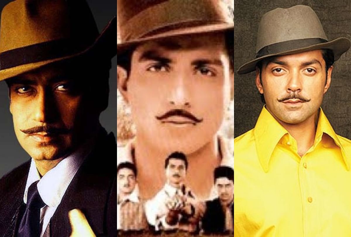 भगत सिंह पर एक ही साल बनी थीं ये 3 फिल्में, इस एक्टर को मिला था नेशनल अवॉर्ड - Entertainment News: Amar Ujala