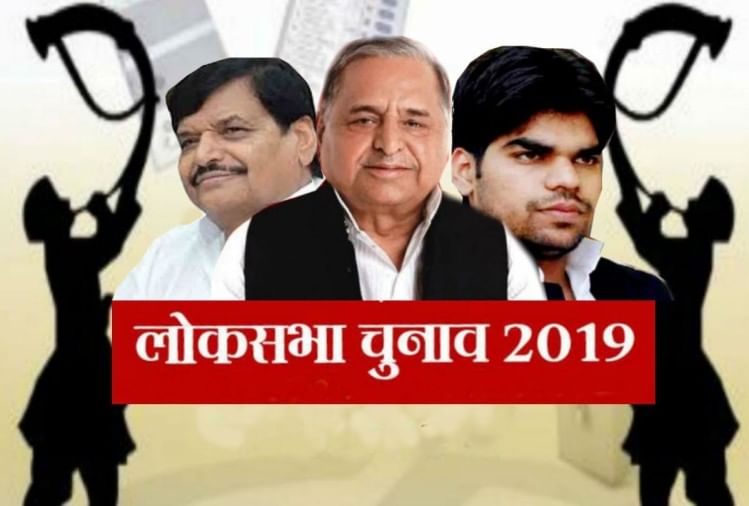 Image result for à¤
à¤à¥à¤·à¤¯-शिवपाल