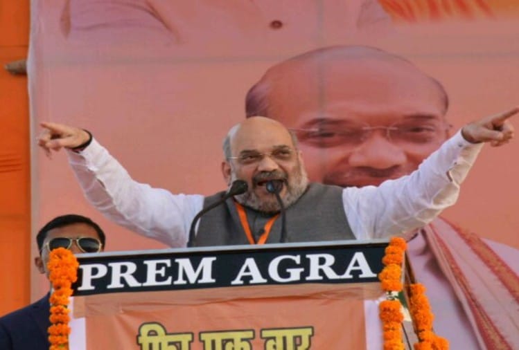 चुनावी सभा को संबोधित करते अमित शाह