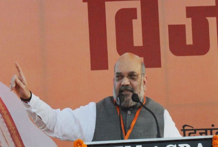 चुनावी सभा को संबोधित करते अमित शाह