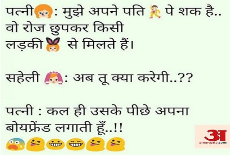 Top Comedy Jokes In Hindi
