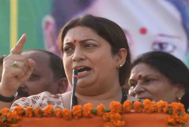 स्मृति ईरानी