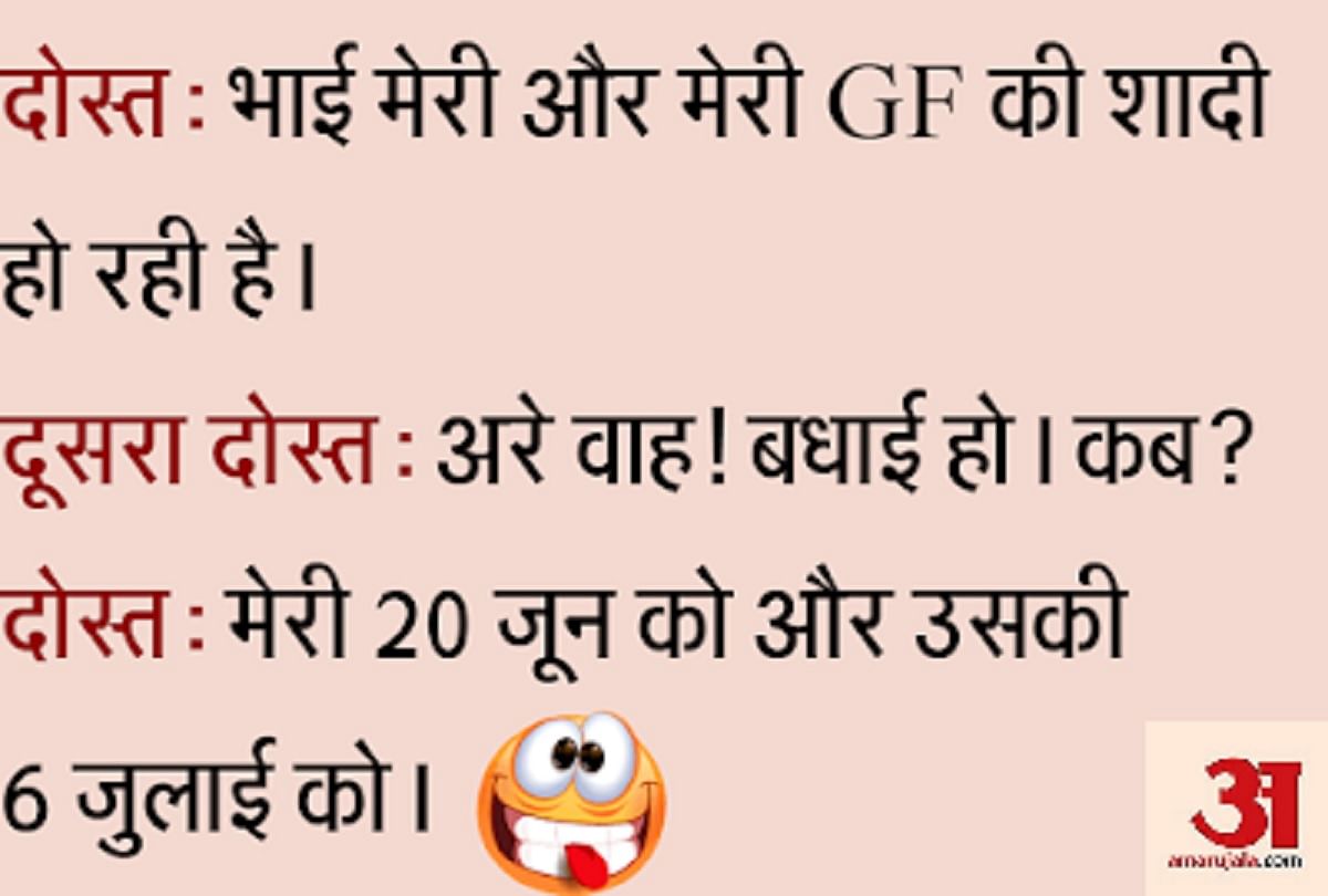 Latest Funny Viral Hindi Joke Of The Day 24 March 2019 Jokes