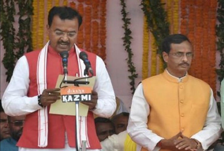 dinesh sharma and keshav prasad maurya