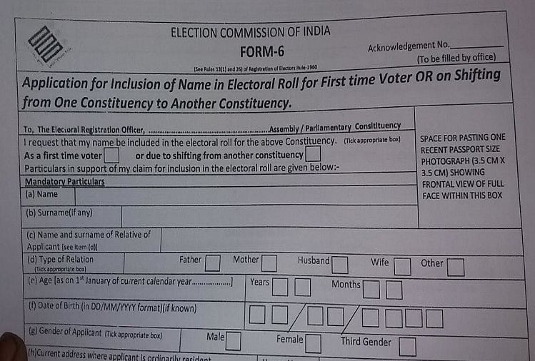 Voter Id Online Registration Voter Id Online Registration