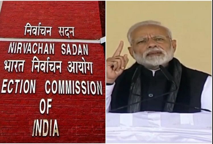 EC declines to share details on violations of model code of conduct by PM, others