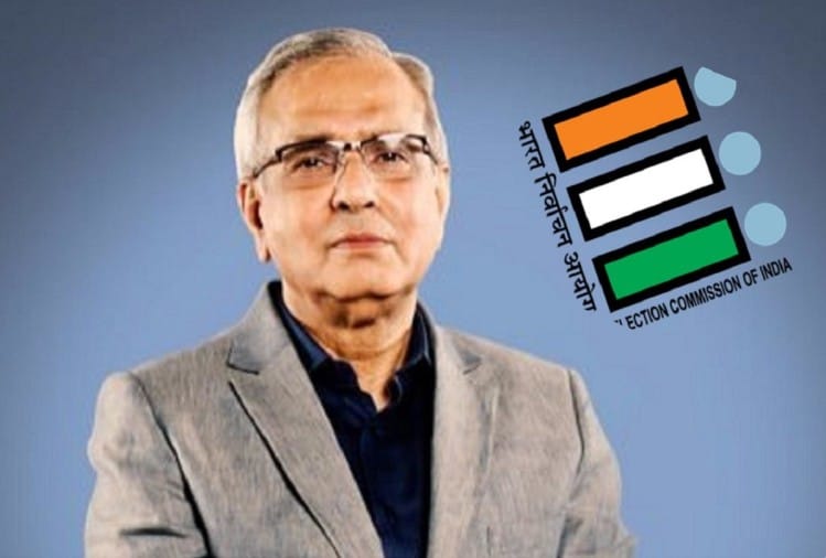 नीति आयोग के उपाध्यक्ष राजीव कुमार से चुनाव आयोग ने मांगा जवाब
