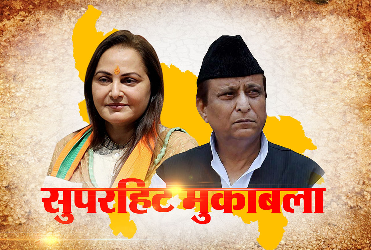 जया प्रदा-आजम खान